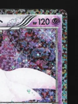 Gardevoir 010/020 MP Shiny Collection Japanese Pokemon Card TCG - Image 5
