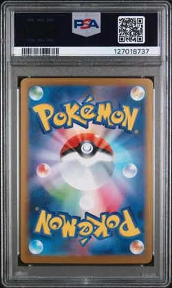 2025 Pokemon M1S JP Mega Manectric ex 077/063 Super Rare PSA 10 (QT - Image 2
