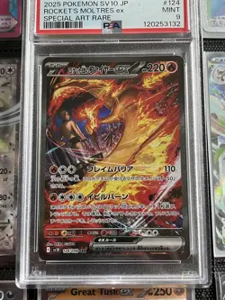 2025 POKEMON Sv10 JP Glory Of Team Rocket #124 ROCKET'S MOLTRES EX SAR PSA 9 - Image 1