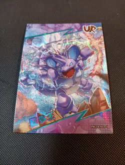 Pokemon Nidoking UR - Eif Origins Collectors 2.0 PM-UR No.013 (Chinese) MINT - Image 1