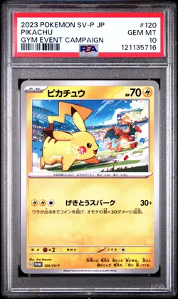 JAPANESE POKEMON 2023 PIKACHU 120/SV-P GYM EVENT CAMPAIGN PROMO PSA 10 GEM MINT - Image 1