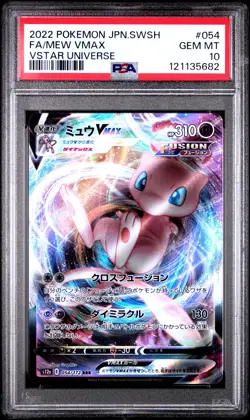 JAPANESE POKEMON 2022 MEW VMAX 054/172 RRR V Universe S12a PSA 10 GEM MINT - Image 1
