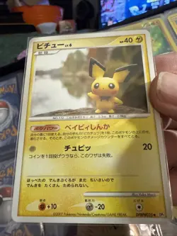 2007 Heavy Played Pokemon Pichu DPBP#025 Secret of the Lakes DP2 Japanese H22 - Image 1