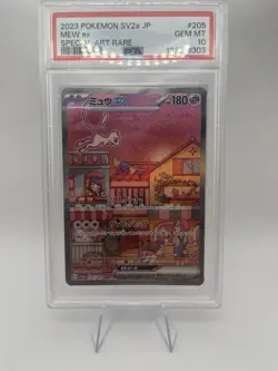 2023 Pokemon SV2 151 Japanese Mew EX 205/165 SAR - PSA 10 - Image 1