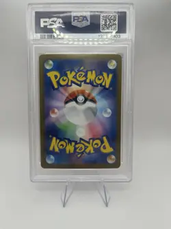 2023 Pokemon SV2 151 Japanese Mew EX 205/165 SAR - PSA 10 - Image 2