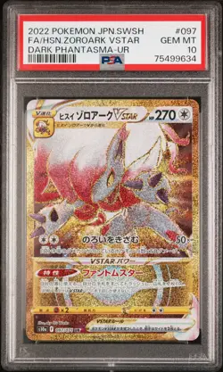 PSA 10 GEM MINT JAPANESE POKEMON 2022 Hisuian Zoroark VST 097/071 PHANTASMA S10a - Image 1
