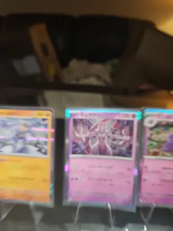 Japanese 151 - HOLO RARES - Lot Of 25 - Pokemon TCG - No Duplicates - US Seller - Image 5