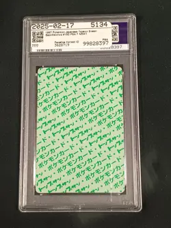 1997 Pokemon Topsun Japanese Green Back Mewtwo #150 PSA 7 - Image 4