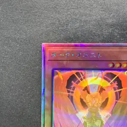NM Dark Honest LIOV-JP022 Holo Ghost Rare YuGiOh 180 - Image 2