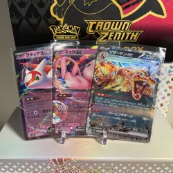RANDOM LOT (10) Ex RR’s Japanese Pokemon Card Lot! ALL NM/MT Condition! - Image 3