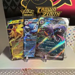 RANDOM LOT (10) Ex RR’s Japanese Pokemon Card Lot! ALL NM/MT Condition! - Image 5