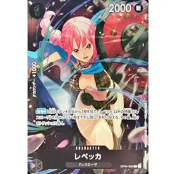 One Piece TCG OP04-092 R Rebecca Dressrosa Arc Rare Japanese Card Bandai - Image 1