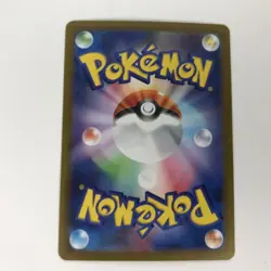 Pokemon Card SV8A 092/187 Umbreon Master Ball - Image 4