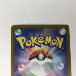 Pokemon Card SV8A 092/187 Umbreon Master Ball - Image 5