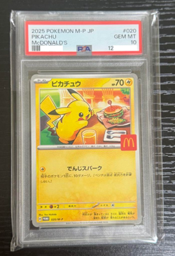 PSA 10 Pikachu 020/M-P McDonald's Happy Set Promo 2025 Pokemon Card Japanese - Image 1
