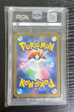 PSA 10 Pikachu 020/M-P McDonald's Happy Set Promo 2025 Pokemon Card Japanese - Image 2