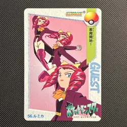 Pokemon Card Jessebelle 56 Bandai Carddass 1998 Anime Collection Japanese - Image 1