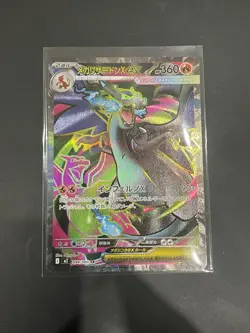 Mega Charizard X ex SR 094/080 Inferno X Pokemon M2 Card Japanese [Near Mint] - Image 1