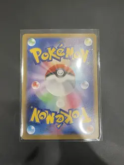 Mega Charizard X ex SR 094/080 Inferno X Pokemon M2 Card Japanese [Near Mint] - Image 2