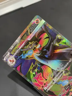 Mega Charizard X ex SR 094/080 Inferno X Pokemon M2 Card Japanese [Near Mint] - Image 3