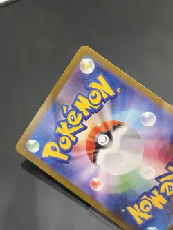 Mega Charizard X ex SR 094/080 Inferno X Pokemon M2 Card Japanese [Near Mint] - Image 4