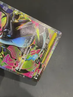 Mega Charizard X ex SR 094/080 Inferno X Pokemon M2 Card Japanese [Near Mint] - Image 5