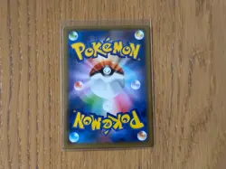Marnie 177/190 s4a Holo Rare Shiny Star V Japanese Pokemon Card NM - Image 2