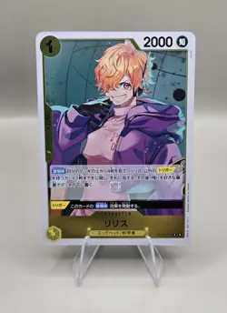 Onepiece Card Game Lilith R OP13-113 OP13 Inherited Wills Japanese - Image 1