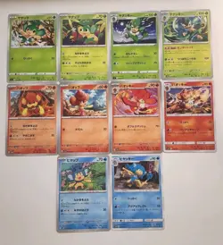 Pokemon Card Pansage Pansear Panpour Simisage Simisear Simipour 10 Card Set TCG - Image 1