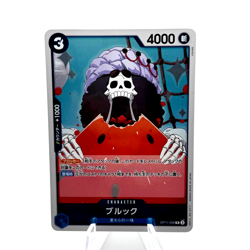Brook OP11-056 R A Fist of Divine Speed Japanese One Piece Card - Image 1