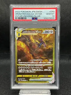 PSA 10 Origin Forme Dialga UR 260/172 s12a VSTAR Universe Japanese Pokemon Card - Image 1