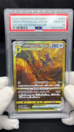 PSA 10 Origin Forme Dialga UR 260/172 s12a VSTAR Universe Japanese Pokemon Card - Image 2