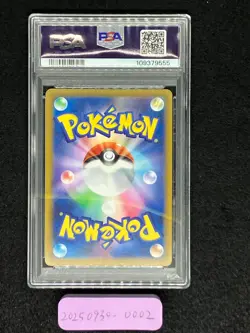 PSA 10 Origin Forme Dialga UR 260/172 s12a VSTAR Universe Japanese Pokemon Card - Image 4