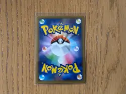 Oranguru 147/190 - Holo Rare - S4a Shiny Star V - Japanese - Pokemon Card - NM - Image 2