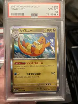 Dragonite 149/165 Sv2a: Pokemon Card 151 Holo (Japanese) - Image 1