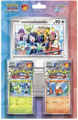 Pokemon Card Game Booster Pack Beyond The Horizon Stellar Miracle SV7s - Thai - Image 1