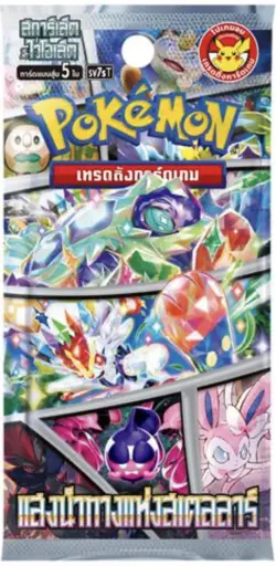 Pokemon Card Game Booster Pack Beyond The Horizon Stellar Miracle SV7s - Thai - Image 3
