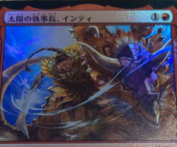 MTG Inti, Seneschal of the Sun Promo PWS 2025 Summer Japanese F/S Mint Japan - Image 2