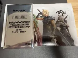 Magic the Gathering MTG Final Fantasy Magic The GatheringJapan Edition1Box - Image 1