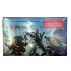 Magic the Gathering MTG Final Fantasy AdvancementOf The Mechanical Japan Edition - Image 1