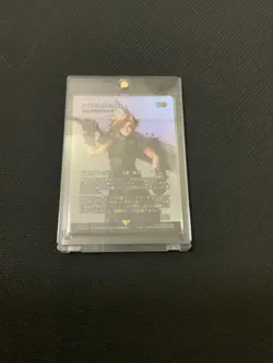 Magic the Gathering MTG Final Fantasy Cloud Strife/The Blade Bloomer Foil - Image 1