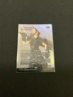 Magic the Gathering MTG Final Fantasy Cloud Strife/The Blade Bloomer Foil - Image 2