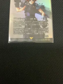 Magic the Gathering MTG Final Fantasy Cloud Strife/The Blade Bloomer Foil - Image 4