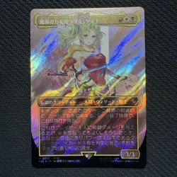 Magic the Gathering MTG Final Fantasy Tina Surge Foil Japanese Borderless 4 - Image 1