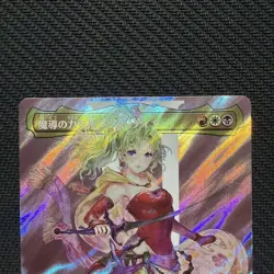 Magic the Gathering MTG Final Fantasy Tina Surge Foil Japanese Borderless 4 - Image 2