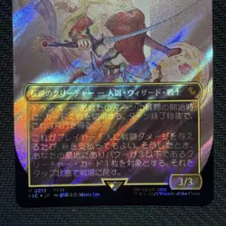 Magic the Gathering MTG Final Fantasy Tina Surge Foil Japanese Borderless 4 - Image 3