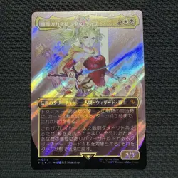 Magic the Gathering MTG Final Fantasy Tina Surge Foil Japanese Borderless 3 - Image 1