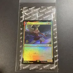 Magic the Gathering MTG Final Fantasy Tina Pre-Release Foil Stamping Myth vi - Image 1