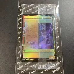 Magic the Gathering MTG Final Fantasy Tina Pre-Release Foil Stamping Myth vi - Image 2