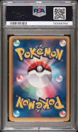 PSA 8 2011 POKEMON JAPANESE BLACK & WHITE HAIL BLIZZARD 013 LAMPENT 1ST EDITION - Image 2